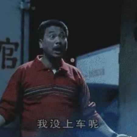 坚如磐石