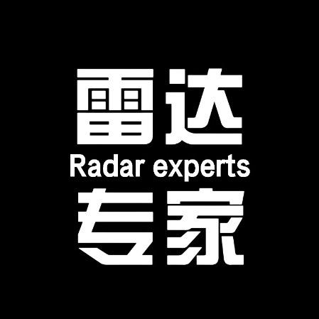 部落冲突雷达专家