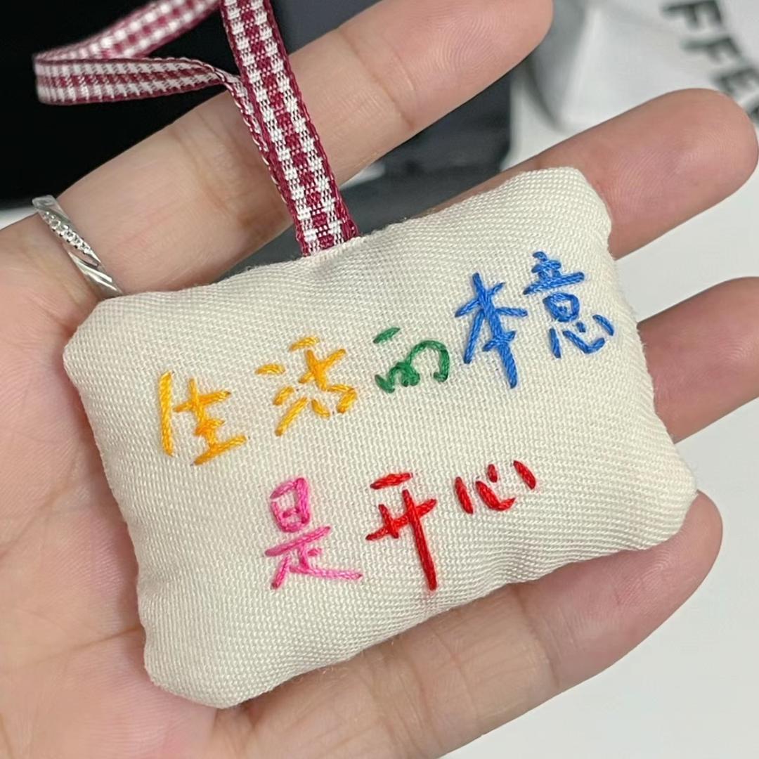 青青手工坊