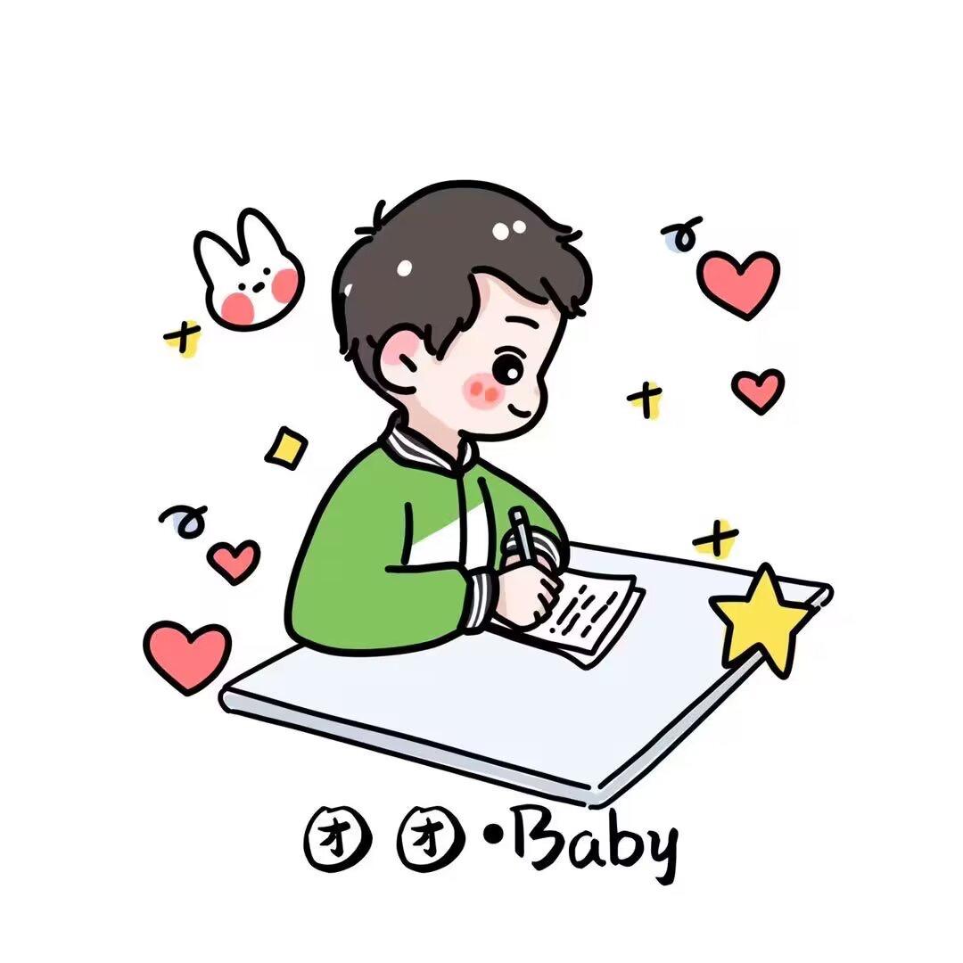 团团小书塾🏡
