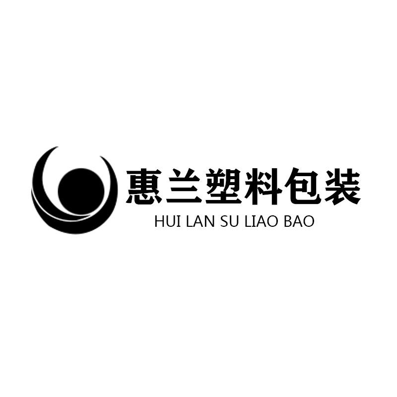惠兰编织袋厂家