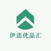 伊选优品汇