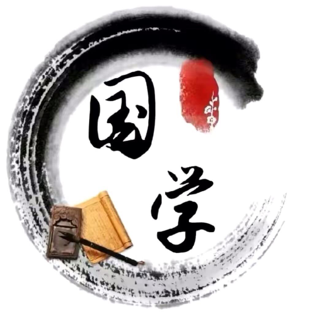 释如先生