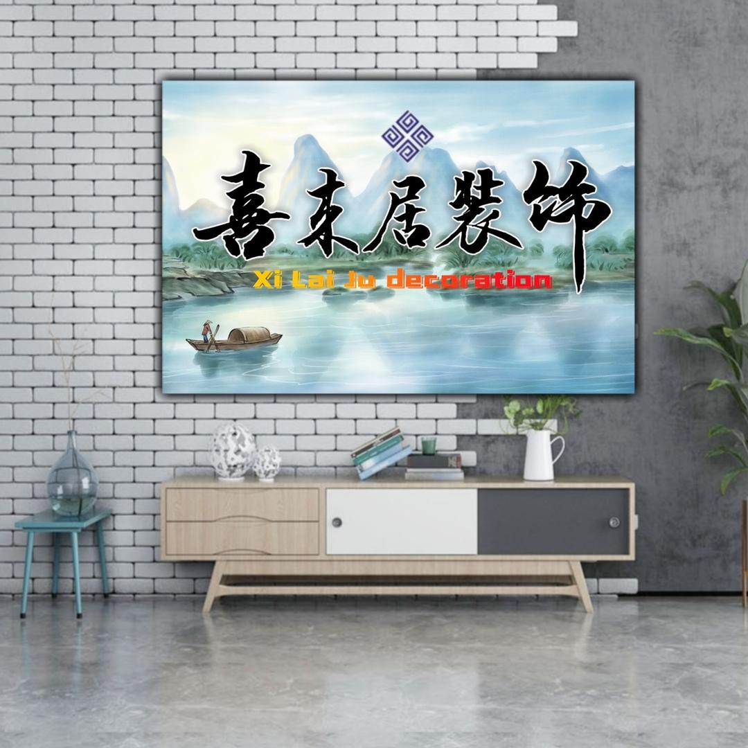 萧小强