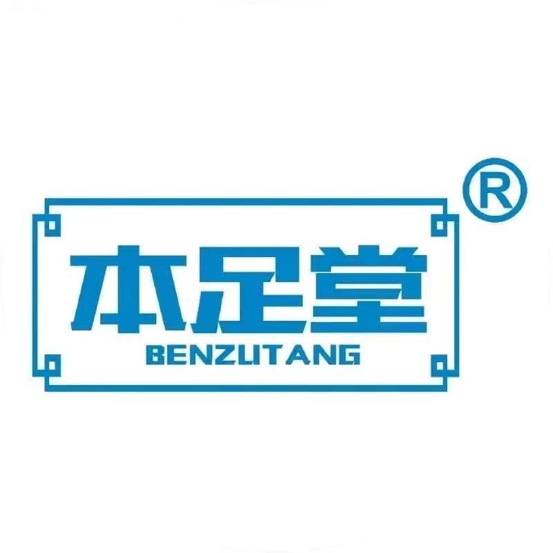 本足堂（本地生活服务）