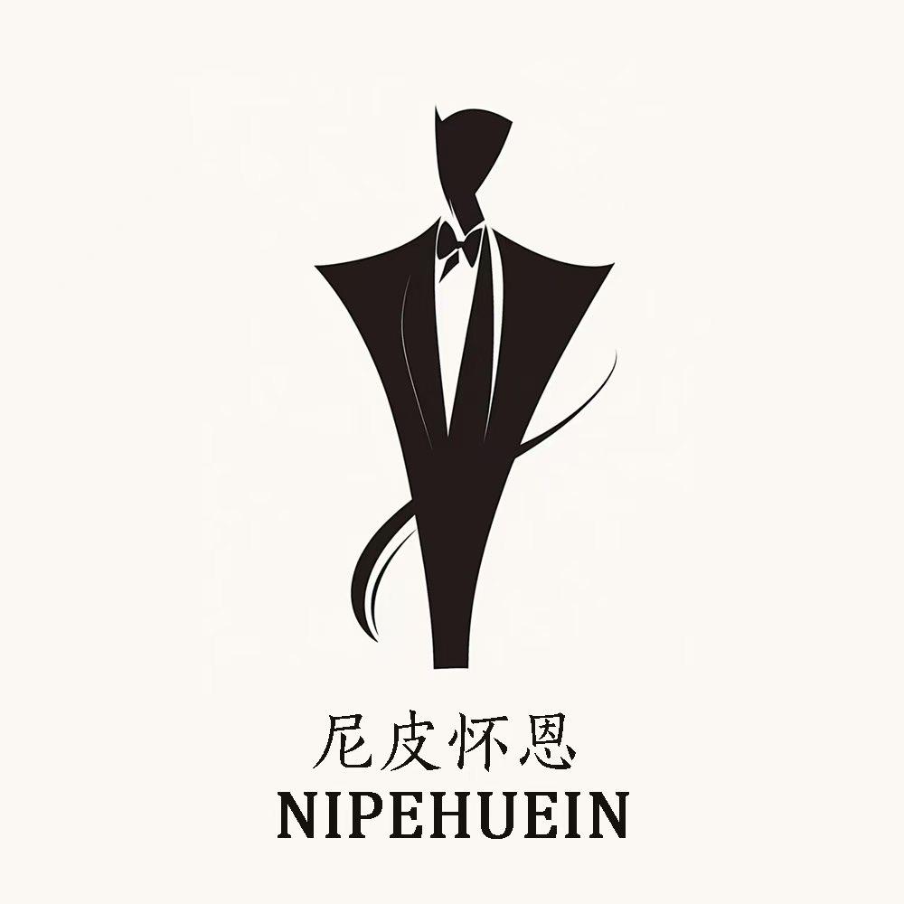 尼皮怀恩NIPEHUEIN轻奢男装馆