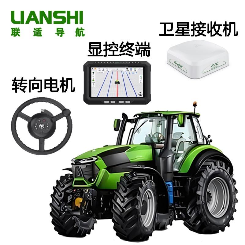 联适导航（耀博农业）