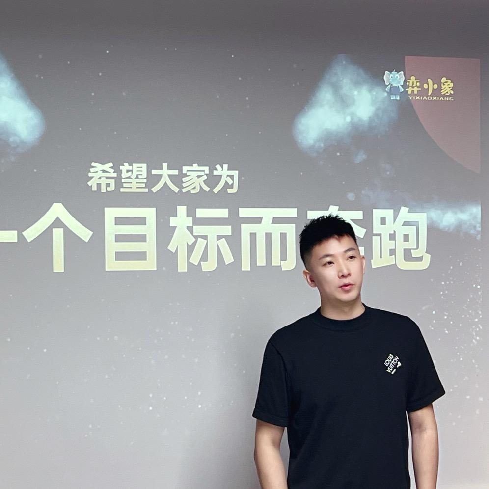 兰宇（弈小象）