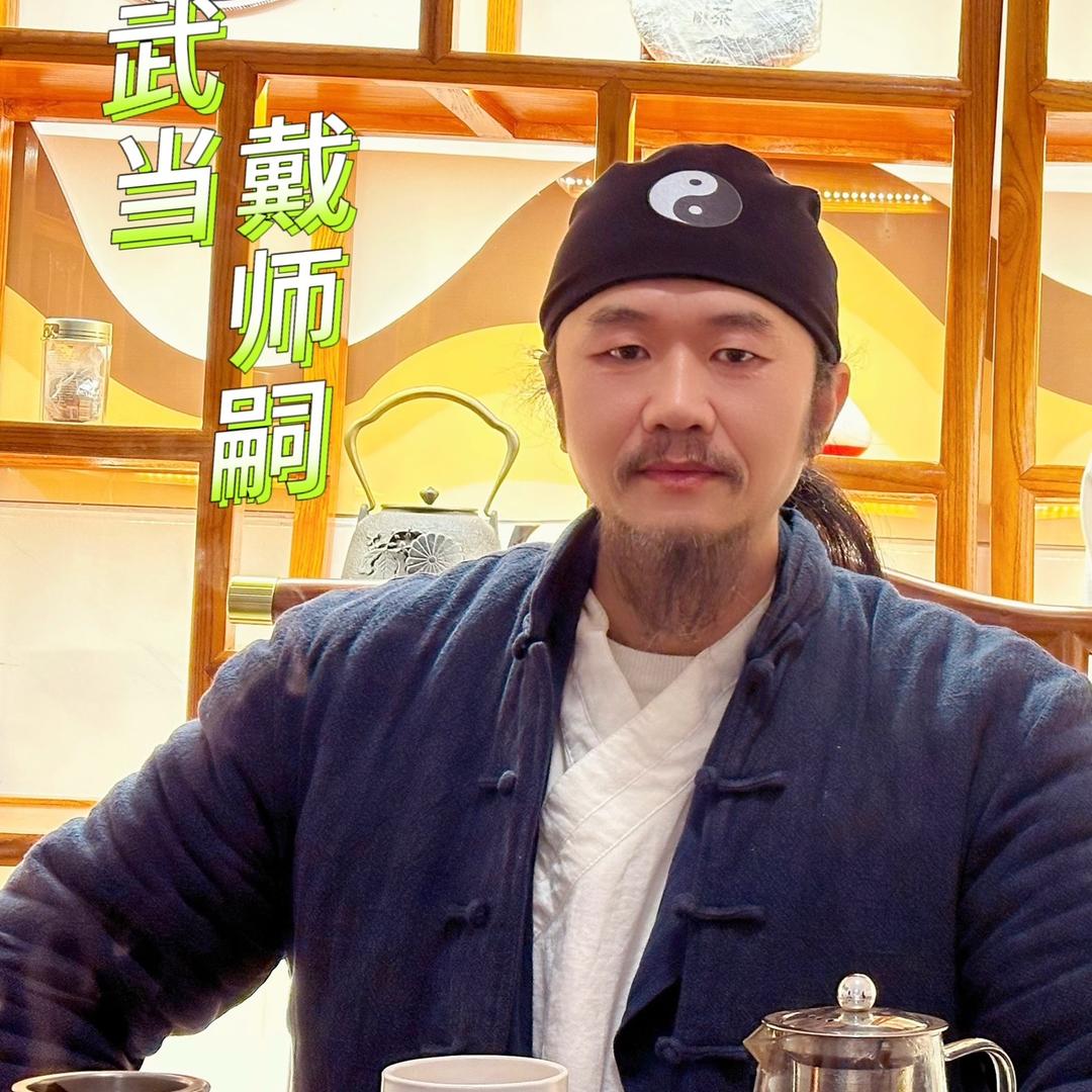 师嗣道家练功