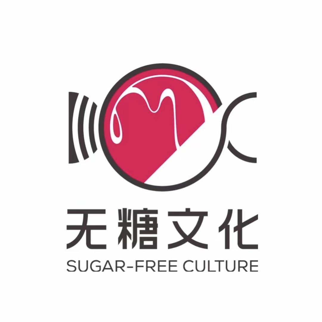 无糖文化（红豆种植版