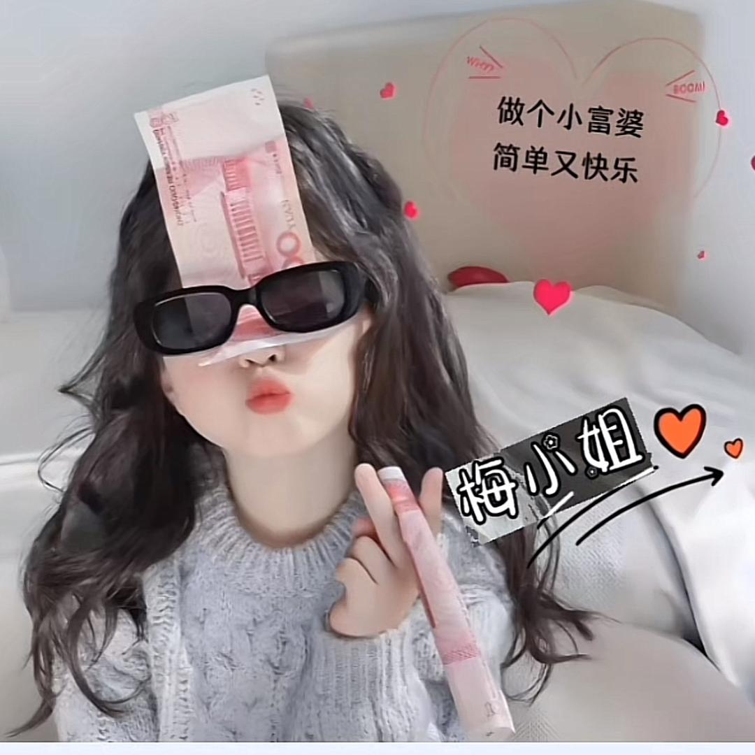 🍓梅