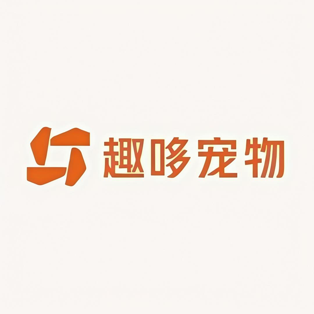 趣哆宠物臻选