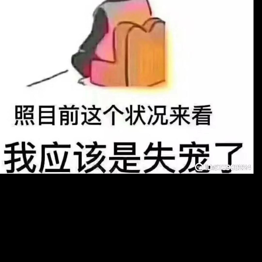 拿铁婷哥Mary