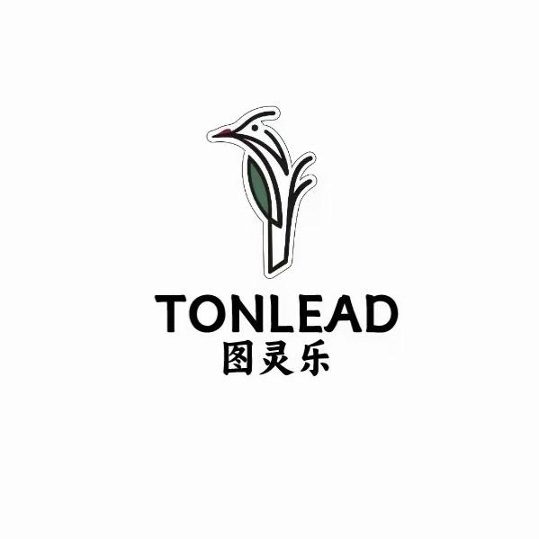 图灵乐西服工厂