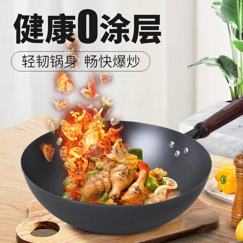 极铁炒锅经营部真正极铁锅