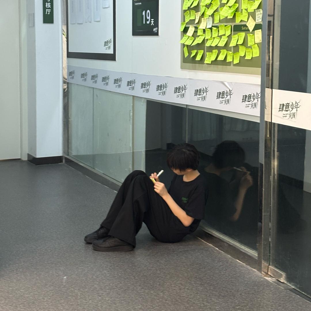 思罕罕的罕.