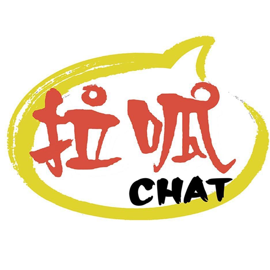 拉呱带你耍