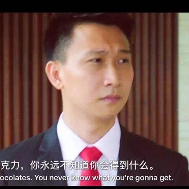 合同狂徒张三