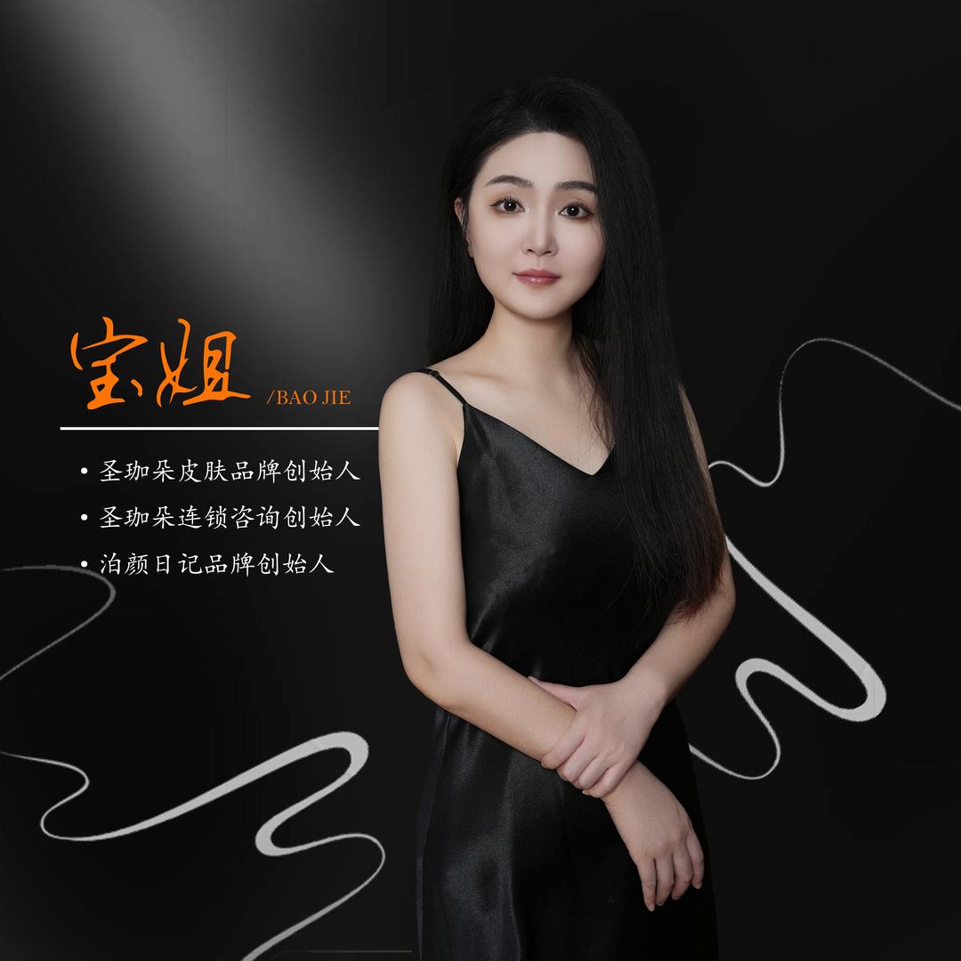 圣珈朵品牌总部