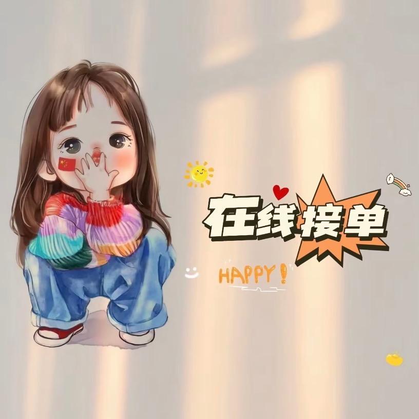 艾艾好物分享