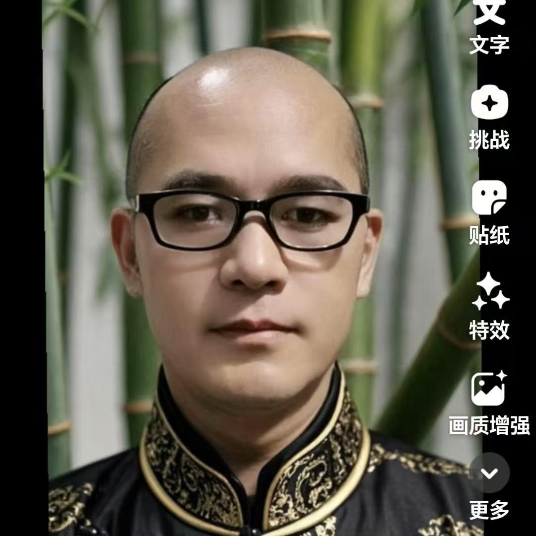 命运神算师