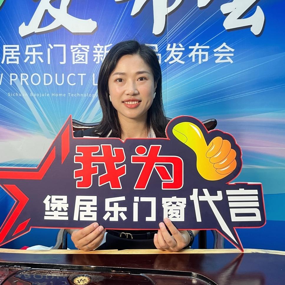 堡居乐门窗品牌招商