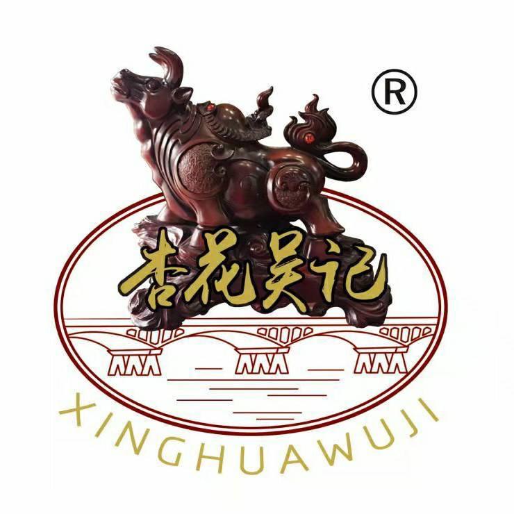 汕头市杏花吴记生鲜店