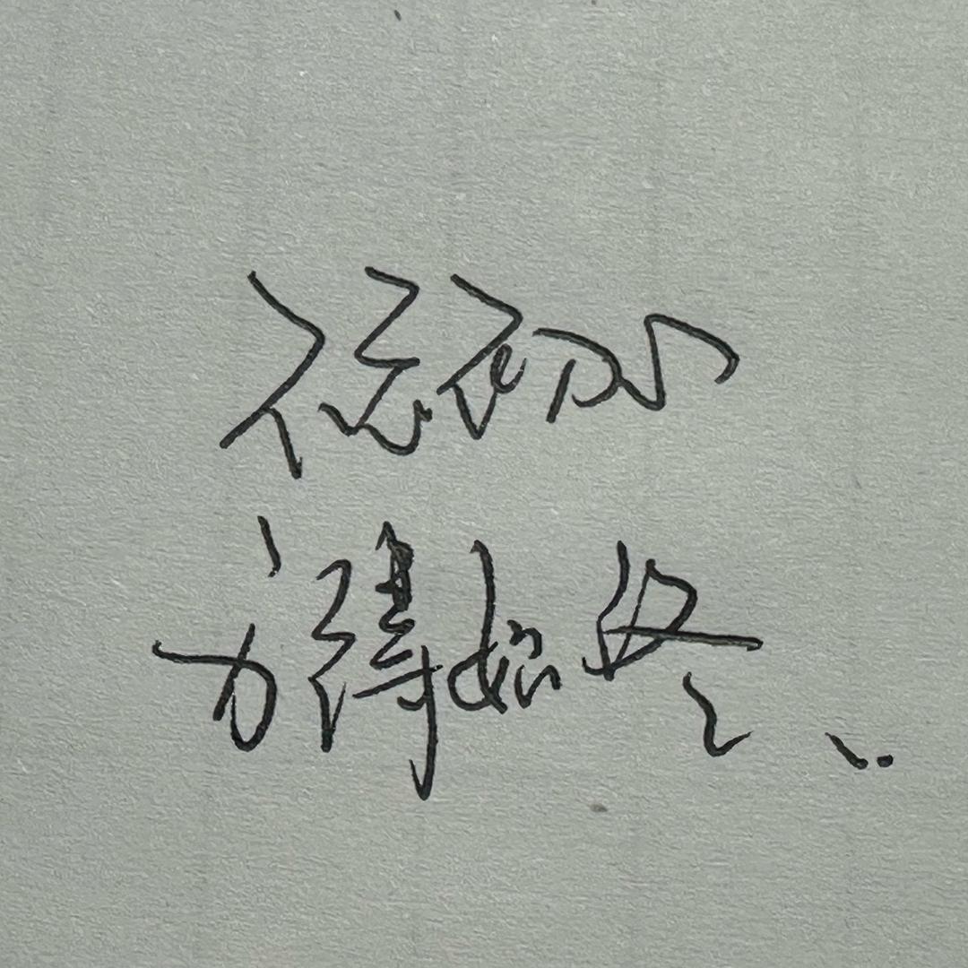 卞丹丹