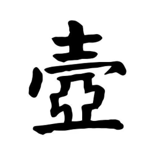 小老板茶叶