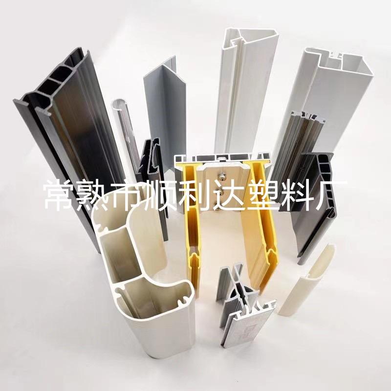 常熟顺利达塑料制品厂