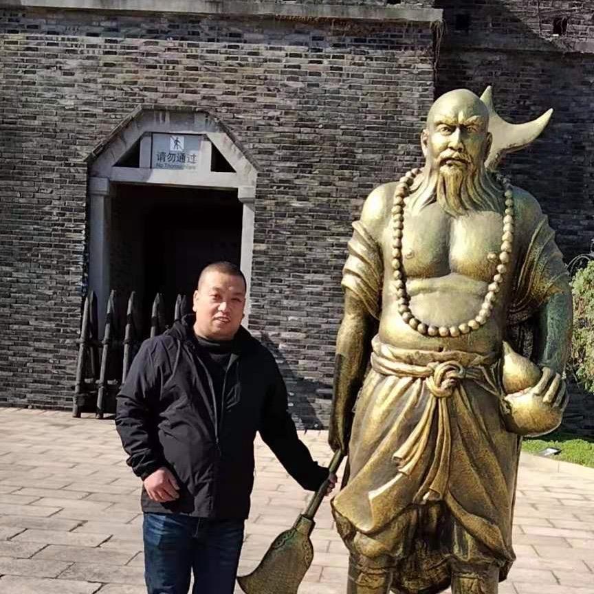 洒家