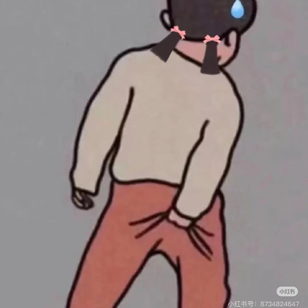 仁和