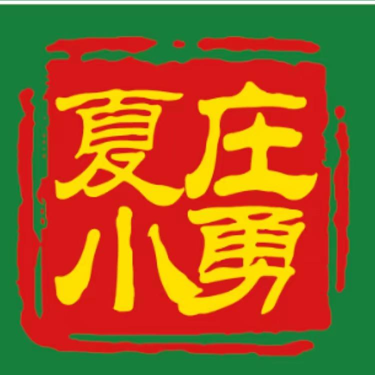 开平小勇牛羊肉