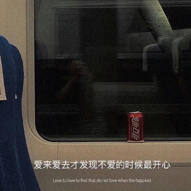 爱荔枝