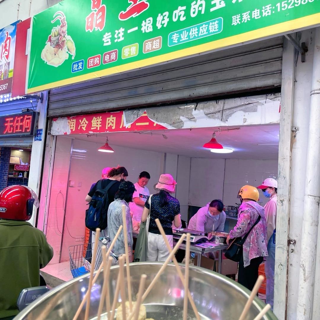 千县千园-超甜糯玉米产业链