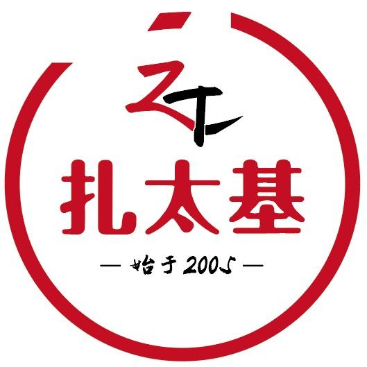 扎太基餐吧