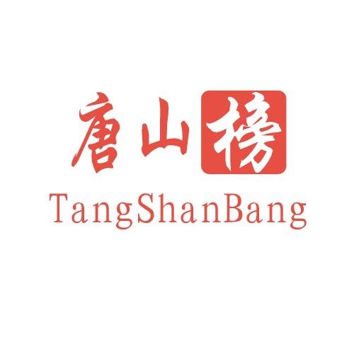 唐山榜旅游