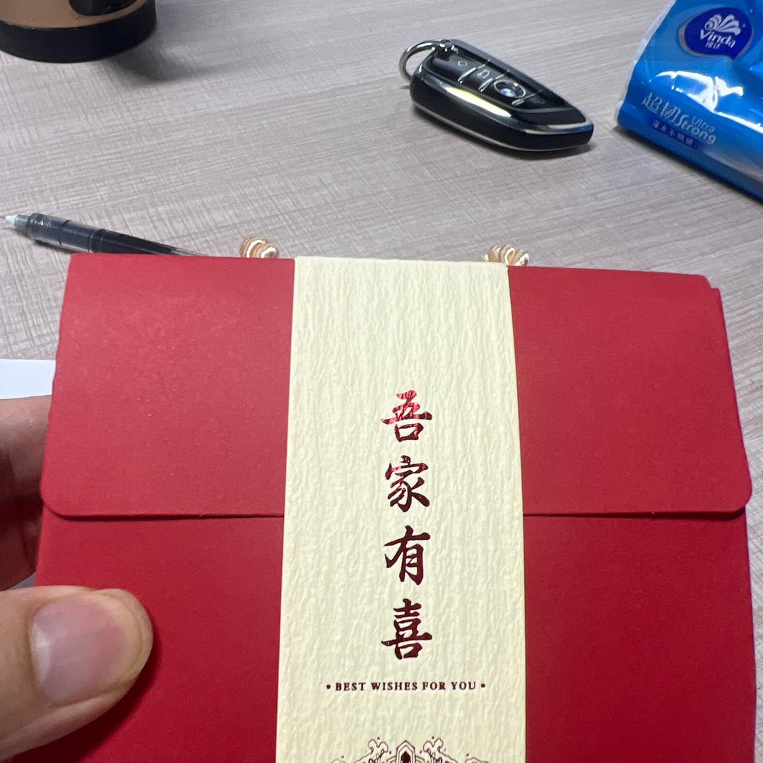 长阳