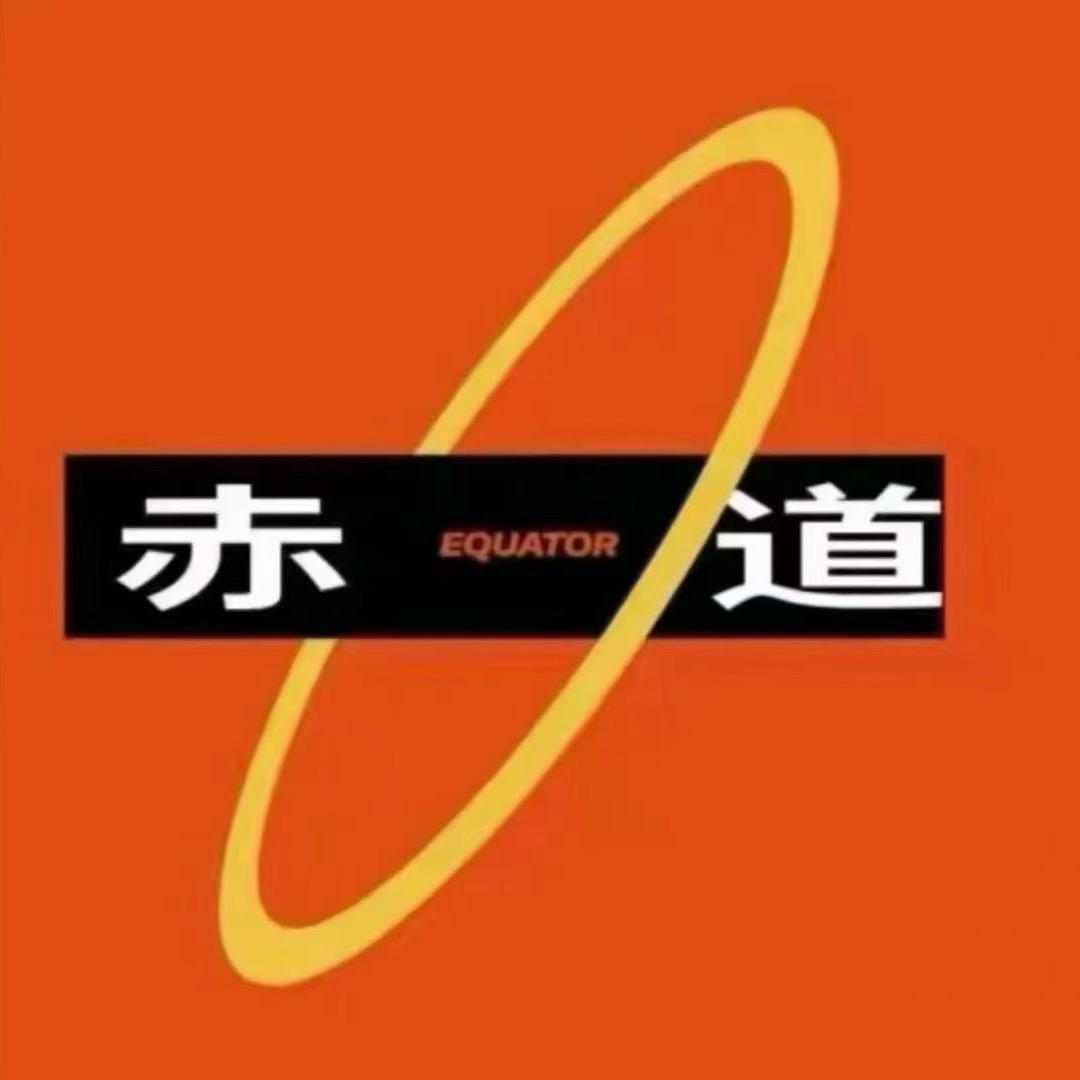 赤道Live CIuB 莹莹