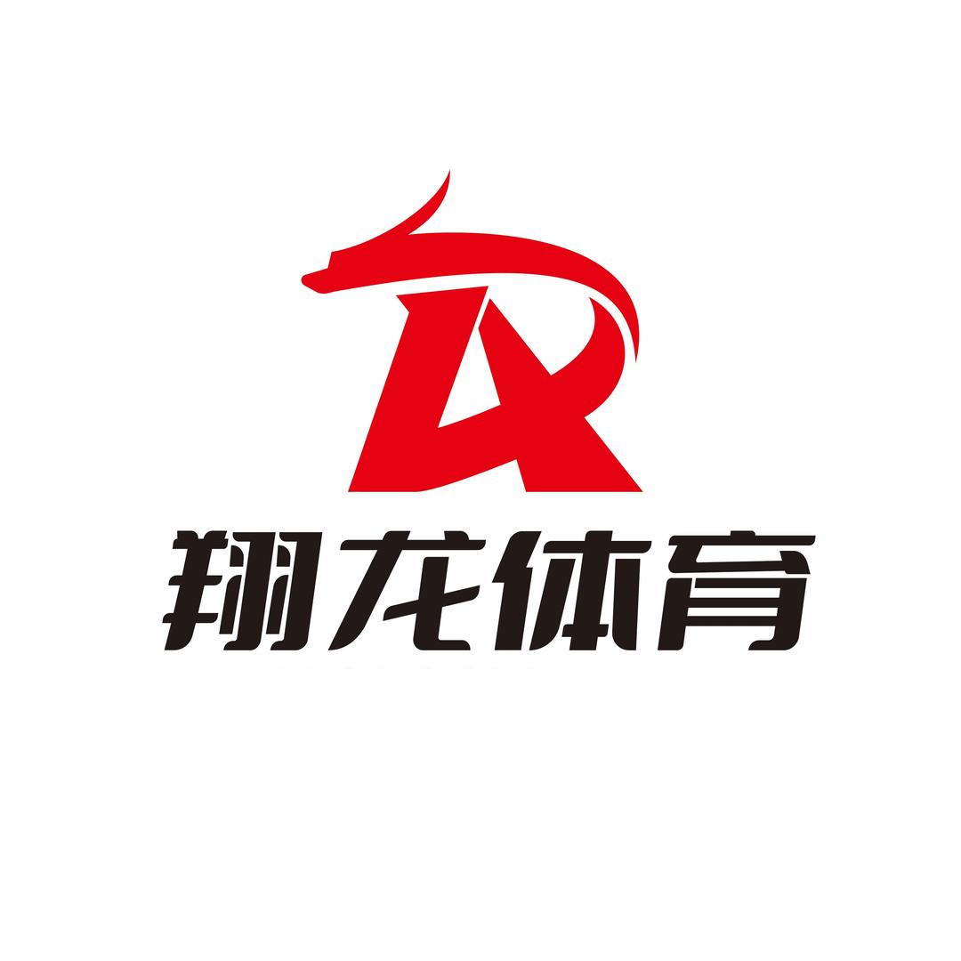 翔龙体育（体育用品批发）