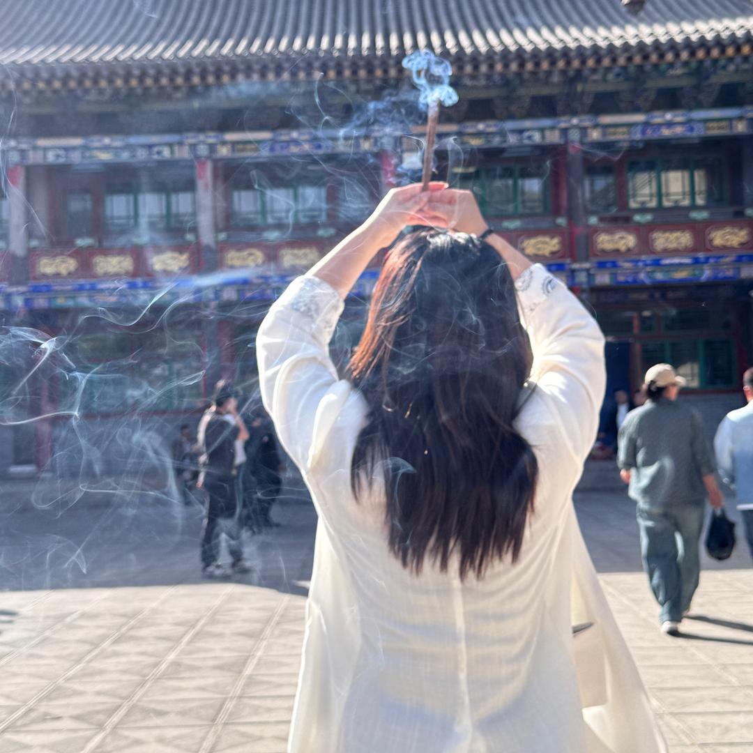 是你嘛