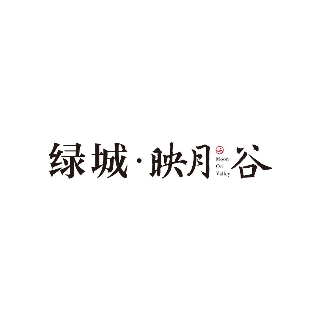 安吉绿城映月谷