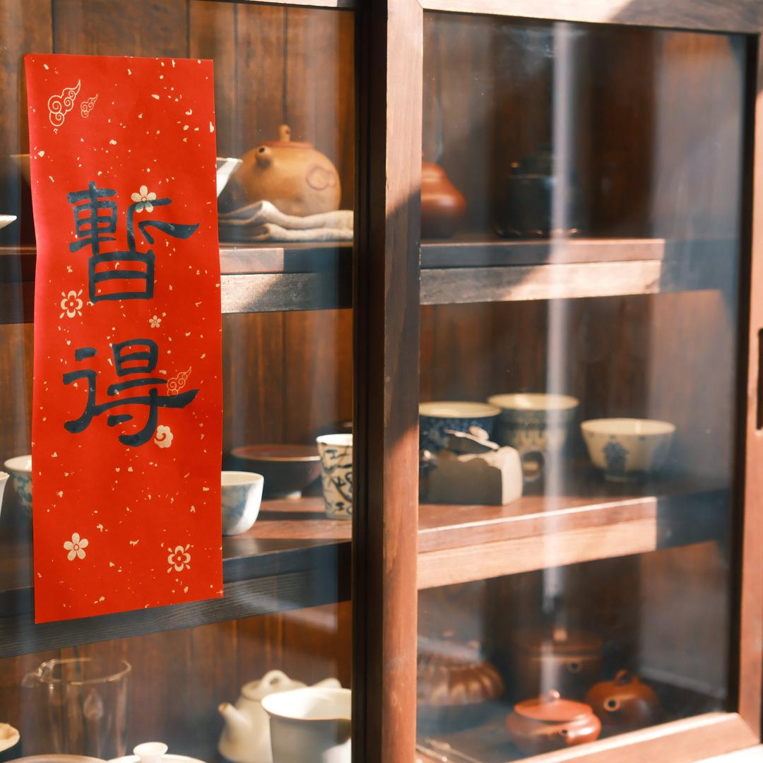 茶桌上的花鸟鱼虫