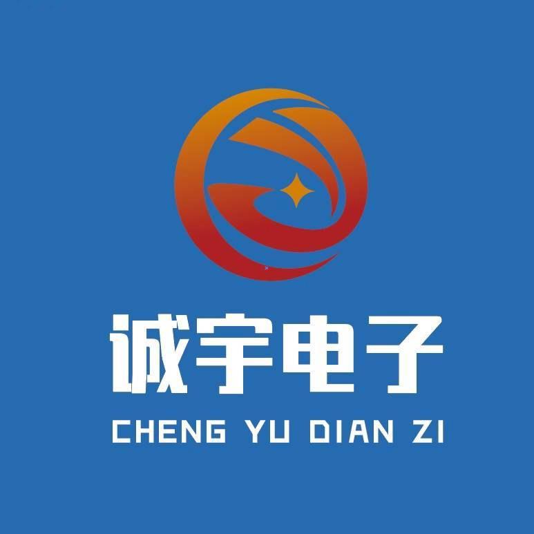 毕节金海湖新区诚宇数码经营部