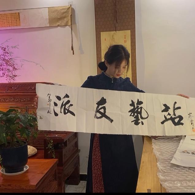 山与木心
