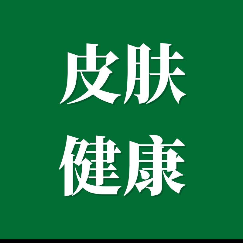 山丁草工厂