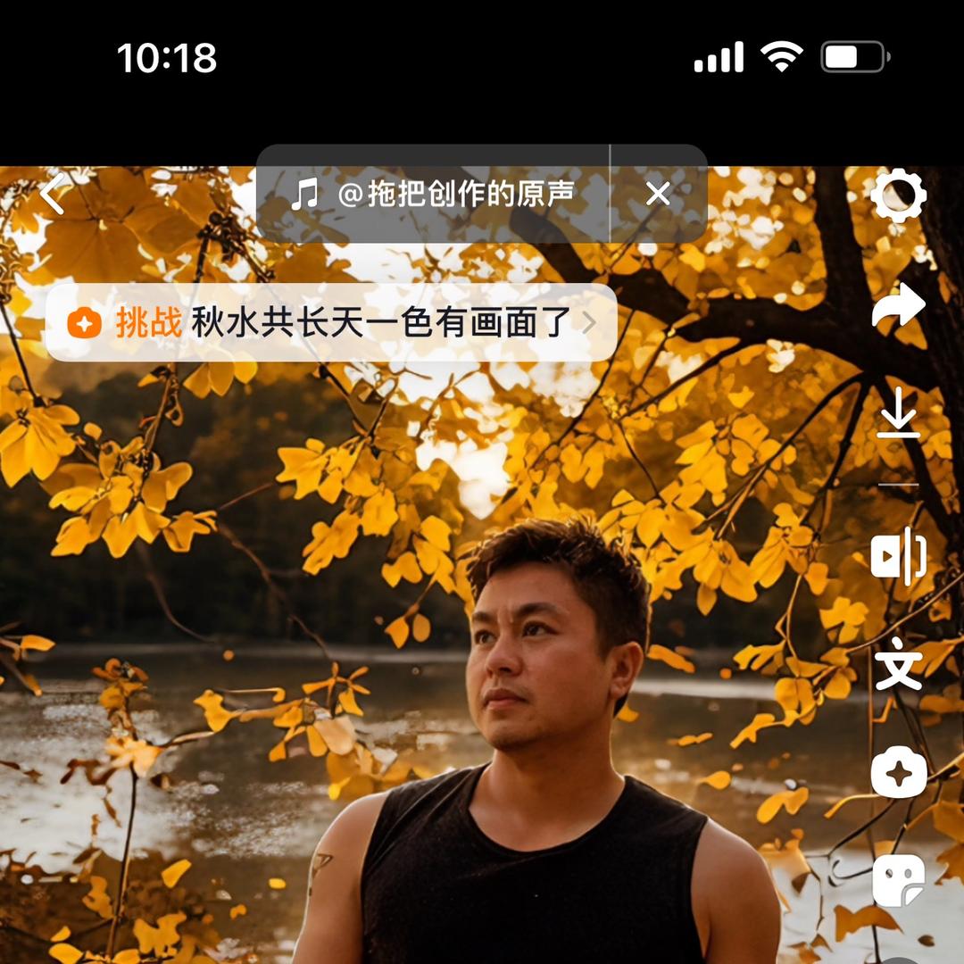浏阳谭哥车生活
