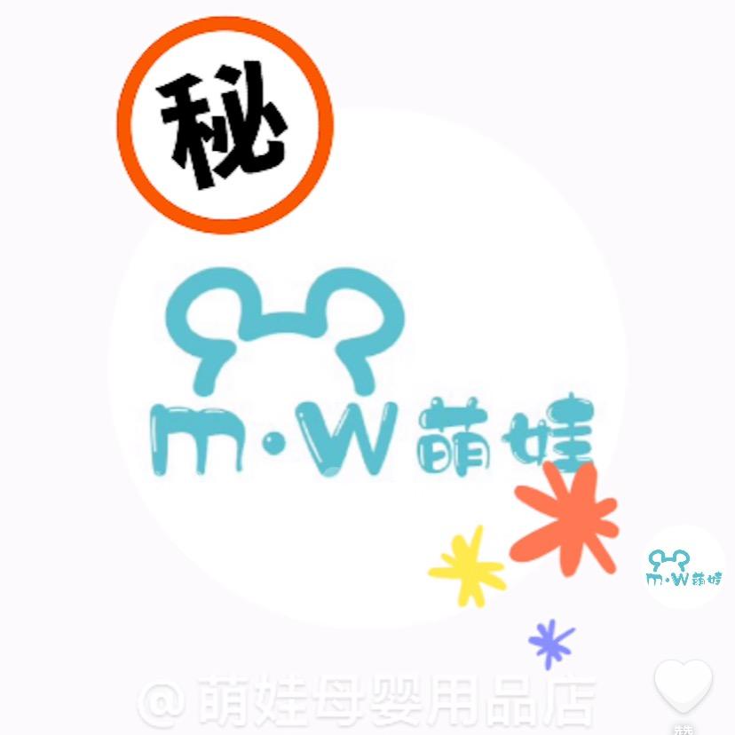 小优优萌娃童装店