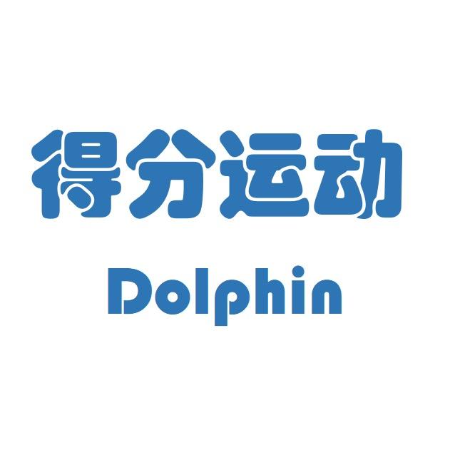 凡畅供应链X得分运动