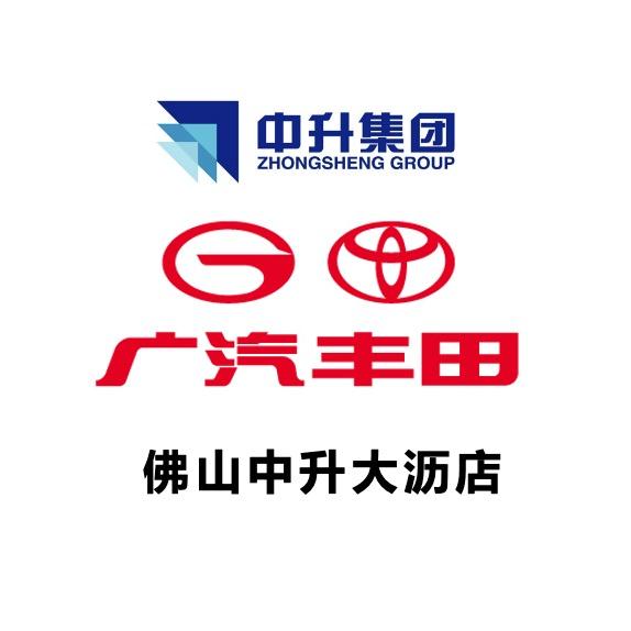 佛山中升捷丰汽车销售服务有限公司